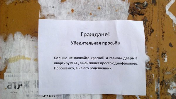 �������, ���������� � �������� ����
