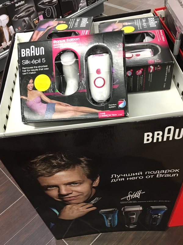 �������, ���������� � �������� ����