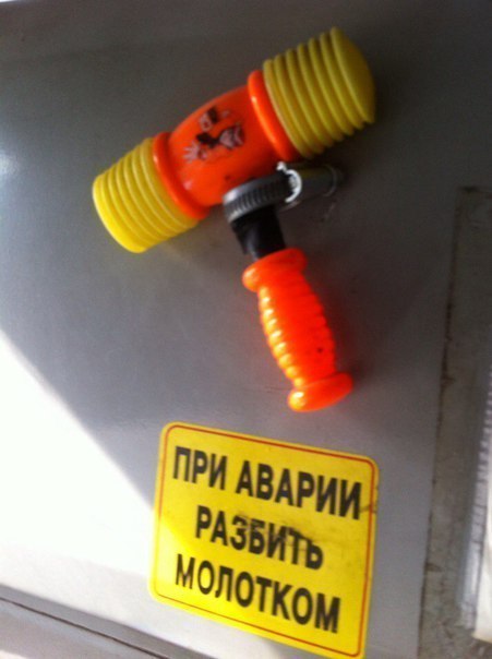 �������, ���������� � �������� ����