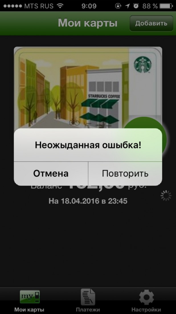 �������, ���������� � �������� ����
