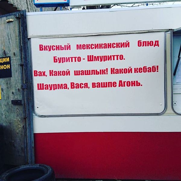 �������, ���������� � �������� ����