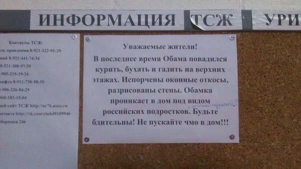 �������, ���������� � �������� ����
