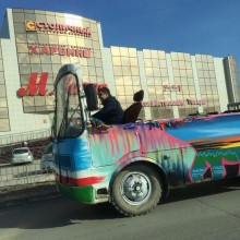 �������, ���������� � �������� ����