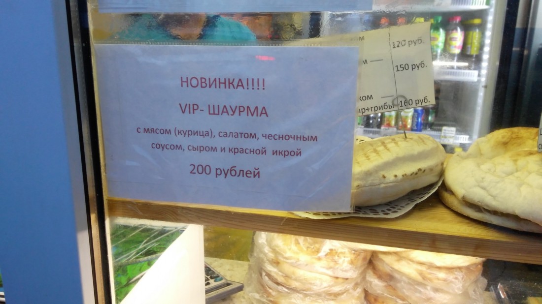 �������, ���������� � �������� ����