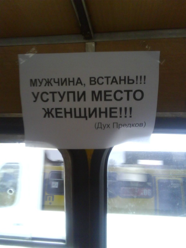 �������, ���������� � �������� ����