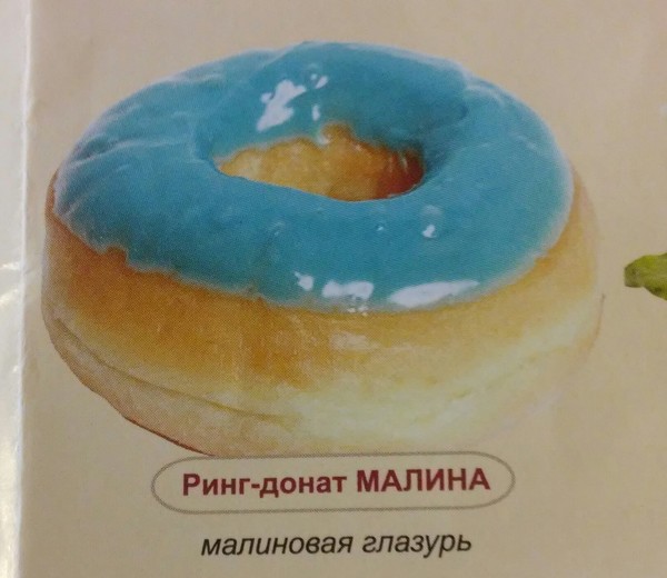 �������, ���������� � �������� ����