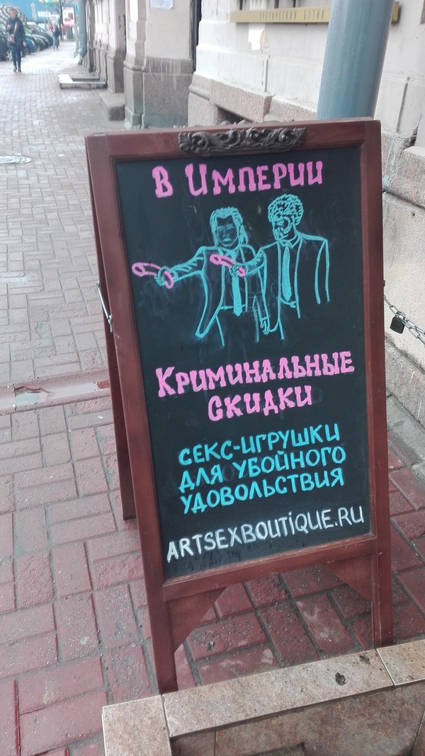 �������, ���������� � �������� ����