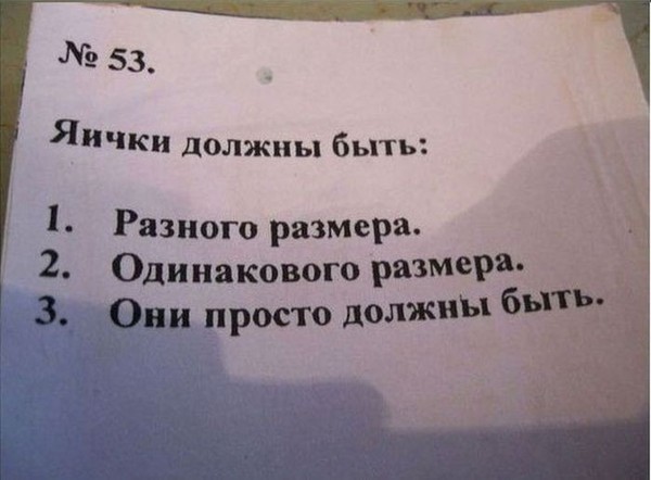 �������, ���������� � �������� ����