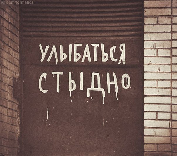 �������, ���������� � �������� ����