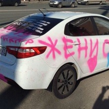 �������, ���������� � �������� ����