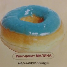 �������, ���������� � �������� ����
