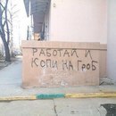 �������, ���������� � �������� ����