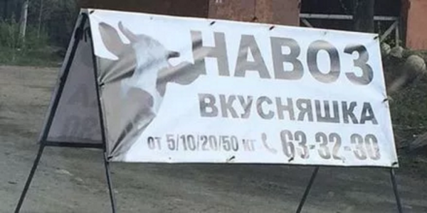 �������, ���������� � �������� ����