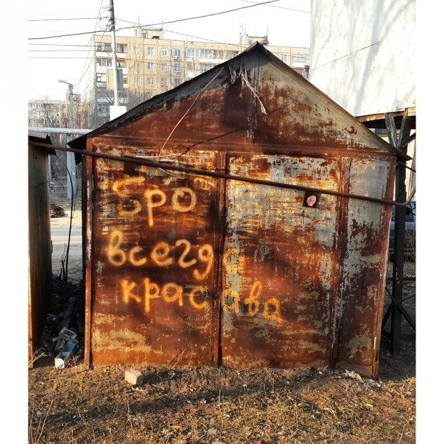 �������, ���������� � �������� ����