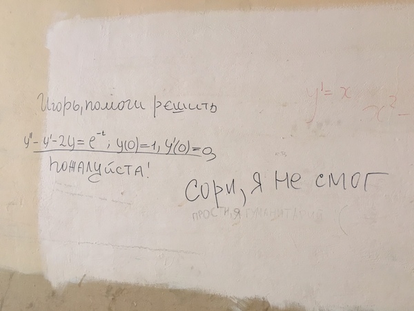 �������, ���������� � �������� ����