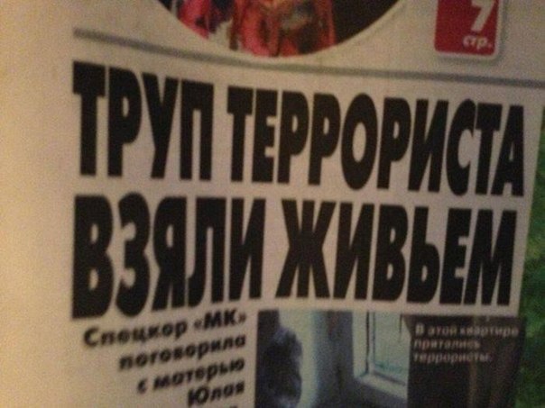 �������, ���������� � �������� ����