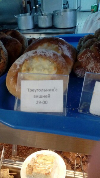 �������, ���������� � �������� ����