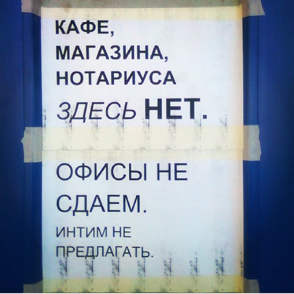 �������, ���������� � �������� ����