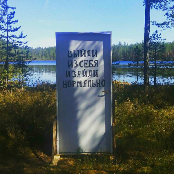 �������, ���������� � �������� ����