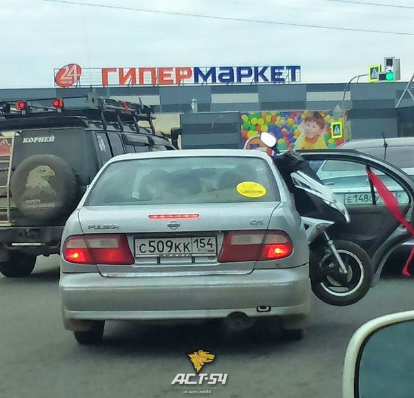 �������, ���������� � �������� ����