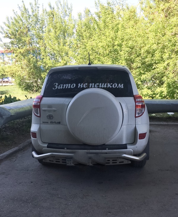 �������, ���������� � �������� ����
