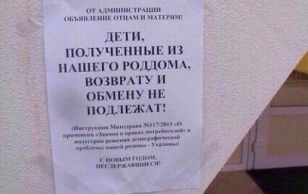 �������, ���������� � �������� ����
