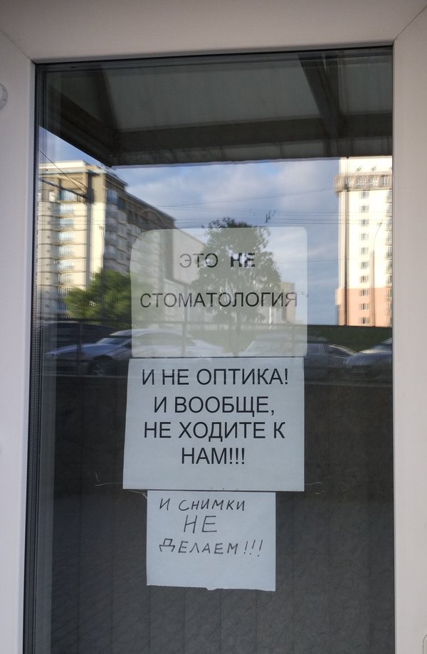 �������, ���������� � �������� ����