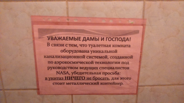 �������, ���������� � �������� ����