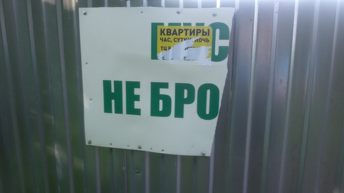 �������, ���������� � �������� ����