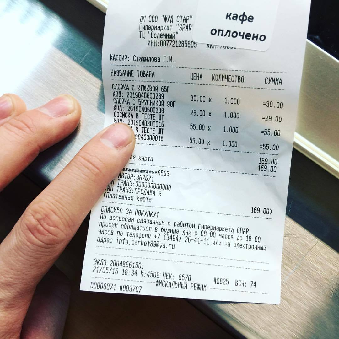 �������, ���������� � �������� ����