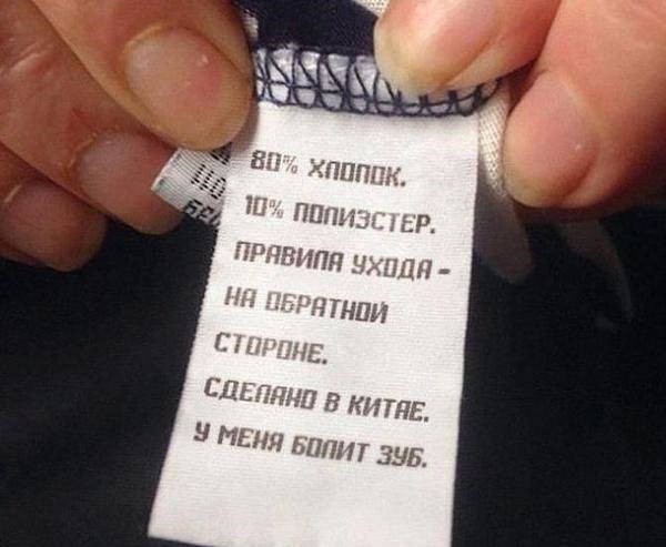 �������, ���������� � �������� ����