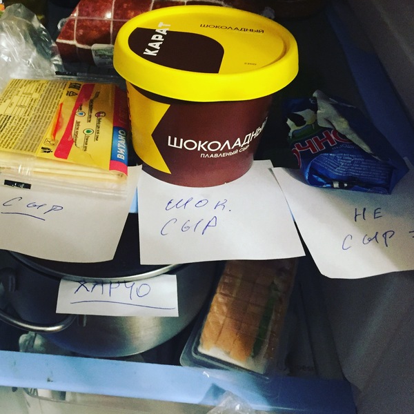 �������, ���������� � �������� ����