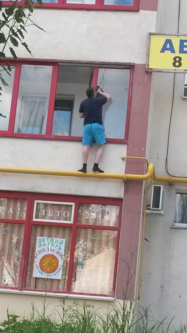 �������, ���������� � �������� ����