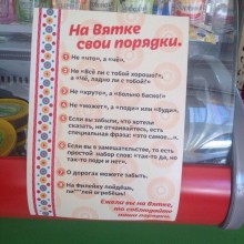 �������, ���������� � �������� ����