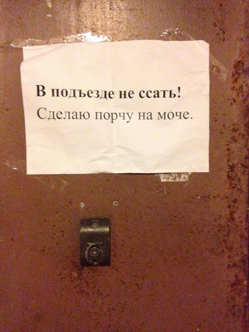 �������, ���������� � �������� ����