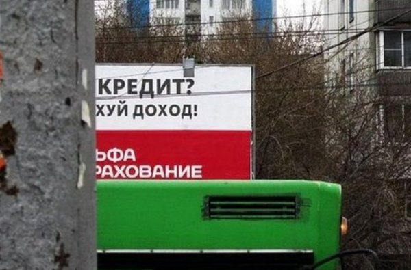�������, ���������� � �������� ����