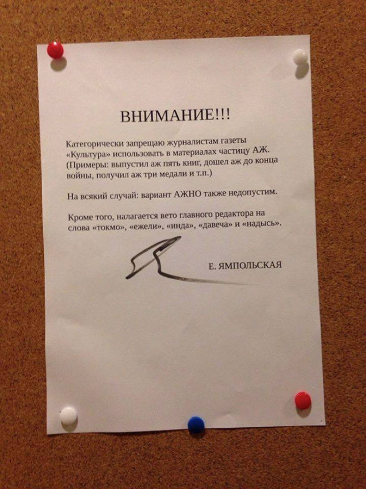 �������, ���������� � �������� ����