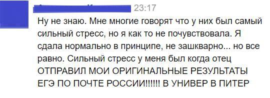 �������, ���������� � �������� ����