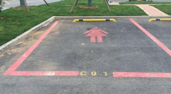 �������, ���������� � �������� ����