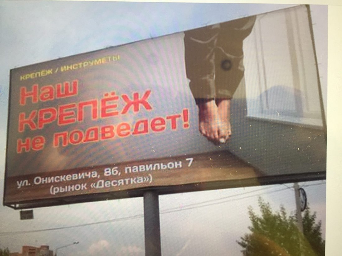 �������, ���������� � �������� ����