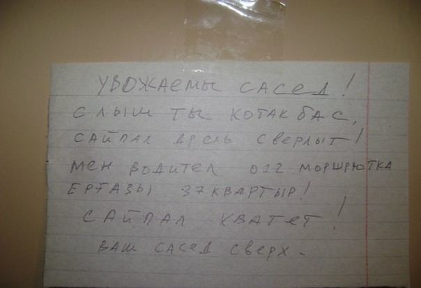 �������, ���������� � �������� ����