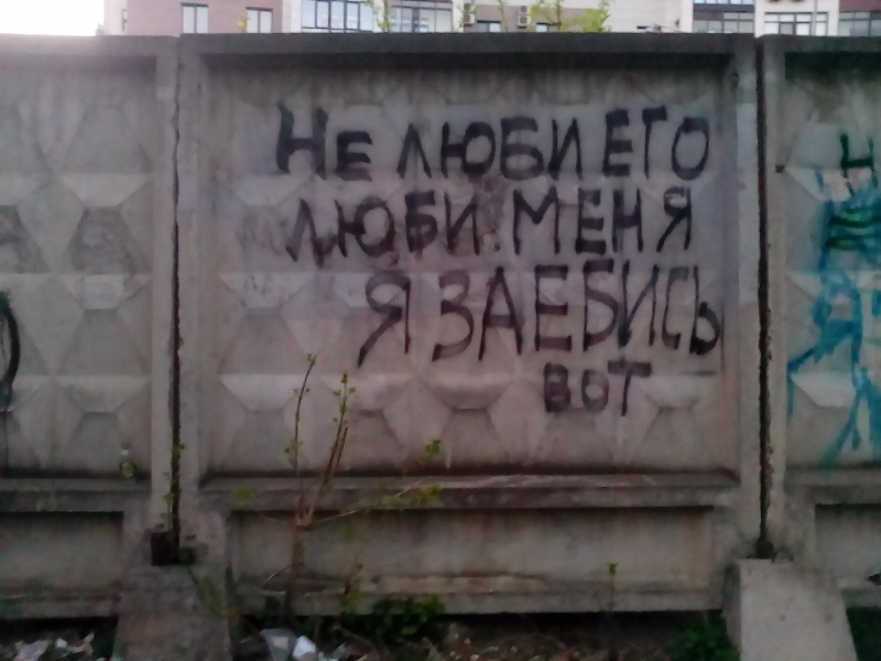 �������, ���������� � �������� ����