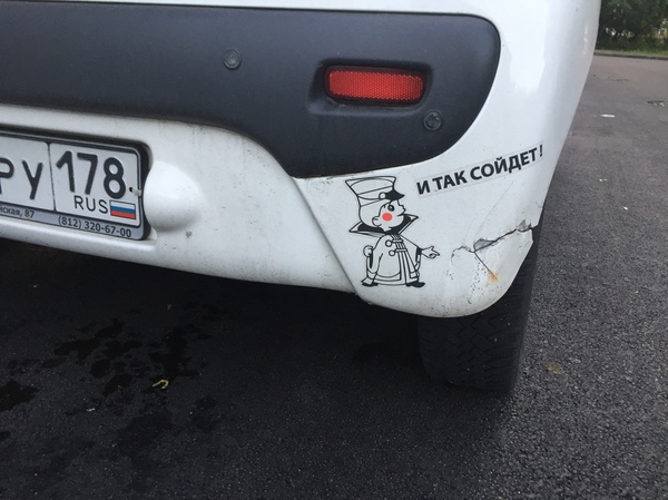 �������, ���������� � �������� ����
