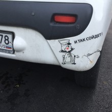 �������, ���������� � �������� ����