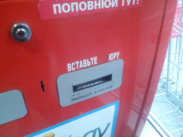 �������, ���������� � �������� ����