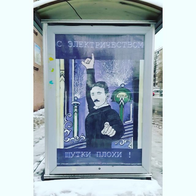 �������, ���������� � �������� ����