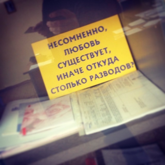 �������, ���������� � �������� ����