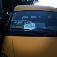 �������, ���������� � �������� ����