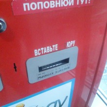 �������, ���������� � �������� ����