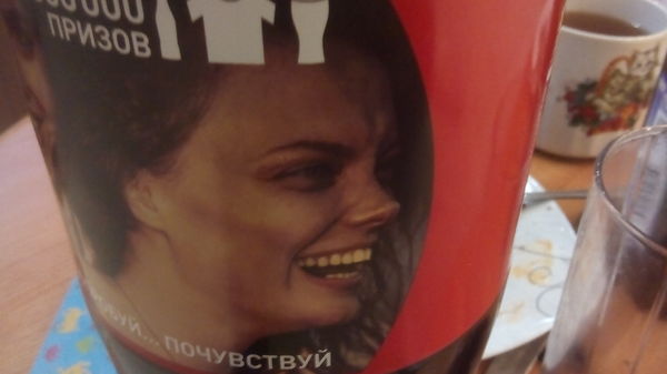 �������, ���������� � �������� ����